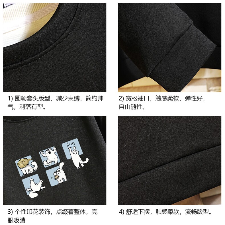 T4097-P25加绒P35简约帅气百搭长袖t恤男大码胖子卫衣薄外套,男装卫衣,电商A040A