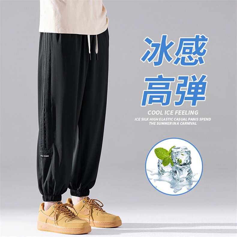 潮牌时尚运动户外休闲拉三条经编针织休闲裤,男装休闲裤,星座210-5(原414-2)