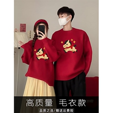 1506/QA4260/P45圆领毛衣针织衫男潮牌帅气新款男士气质修身上衣，男装针织衫/毛衣，星座1506