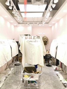 2022秋季新品正在订货中……,其它,7米地