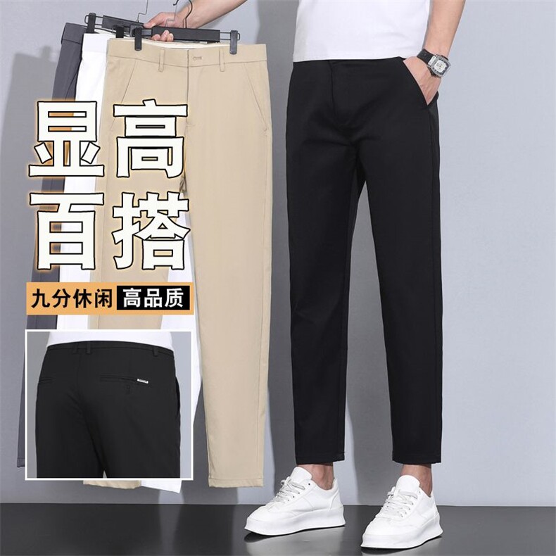 2025高级感休闲裤子男潮牌九分裤弹力春秋季裤子SK985-p40现货,男装休闲裤,星座224-1
