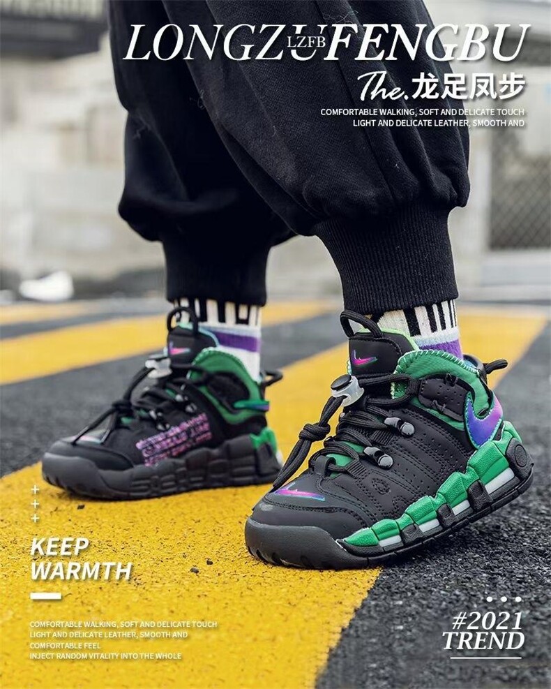 现货冬款网红休闲板鞋,女装其它,潮壹坊