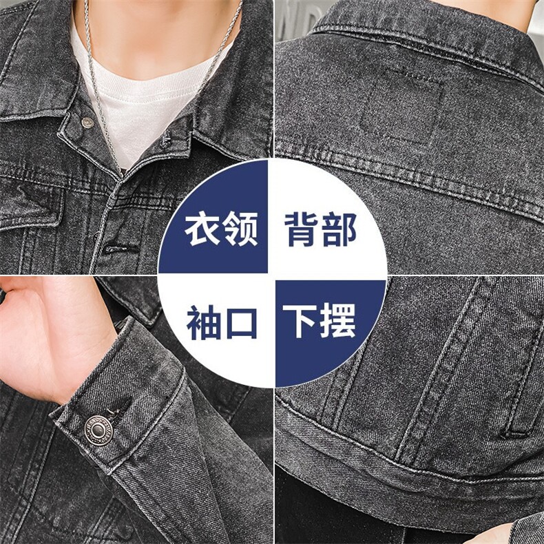 2026四季有货修身学生帅气大码牛仔夹克青少年港风男外套9015,男装夹克,星座224-1
