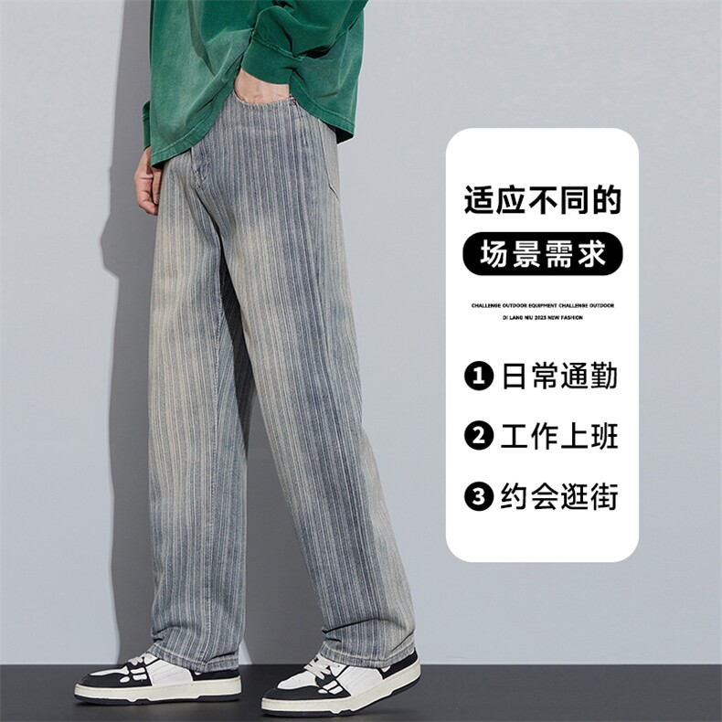 牛仔裤男春秋潮牌宽松直筒休闲夏季阔腿长裤子男款9313#-P52图片