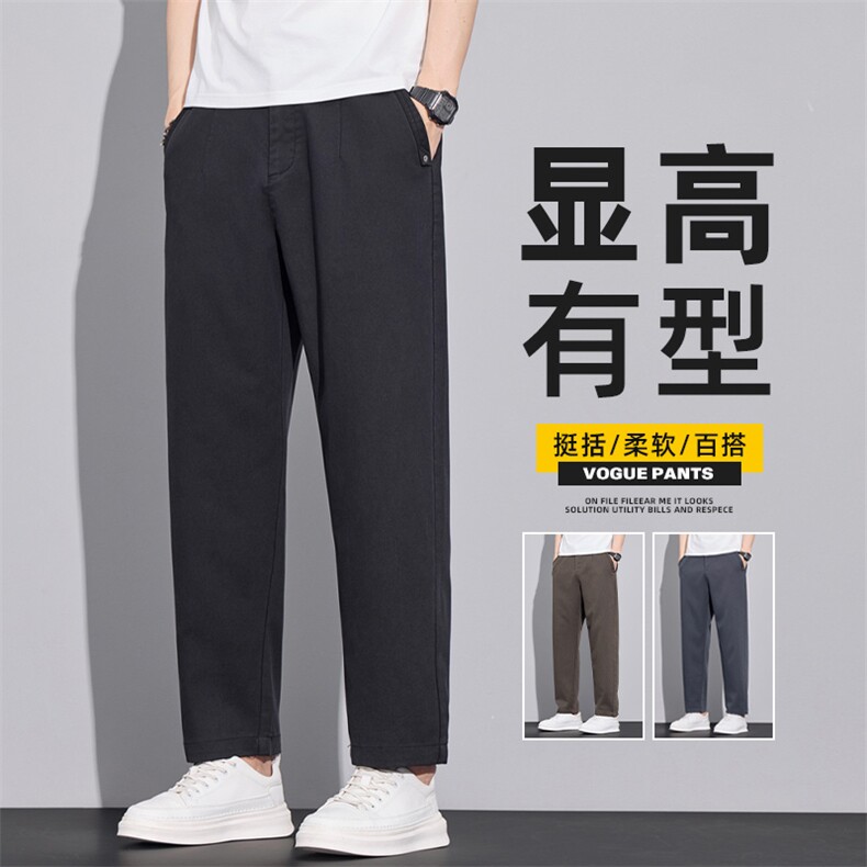 2026春季新款休闲裤男裤子男微锥九分裤商务男长裤潮流Z2580-P45,男装休闲裤,星座509
