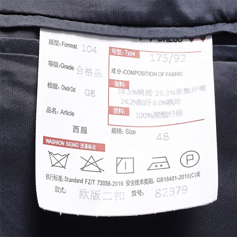 BV82379钱塘2020-2秋冬男士青年商务休闲西装外套单西西服P145,男装西服,钱塘207-2