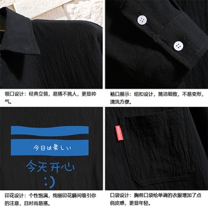 QC58033-P45 亚七分袖衬衫男大码五分袖衬衣男短袖 砖墙挂拍图片