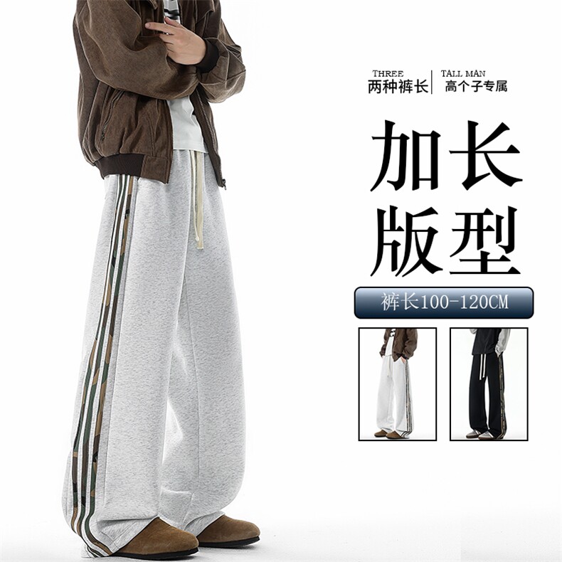 迷彩条纹卫裤加长版高个子休闲裤190cm115直筒阔腿运动裤KZ076P48图片