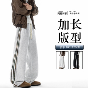 迷彩条纹卫裤加长版高个子休闲裤190cm115直筒阔腿运动裤KZ076P48图片