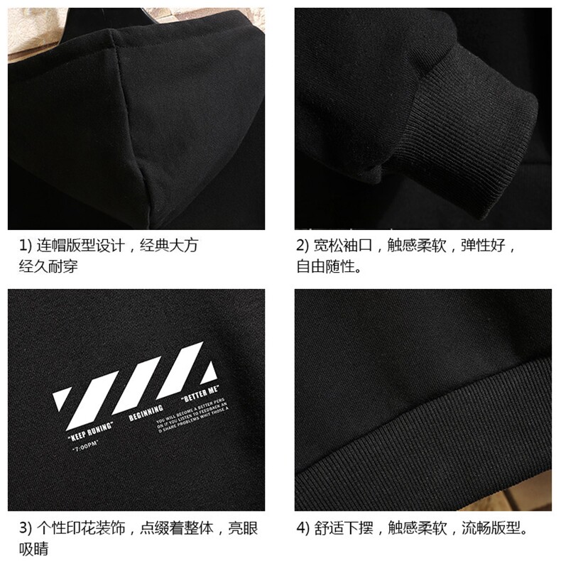 WY2128-P40纯连帽卫衣男大码运动帽衫宽松薄外套砖墙挂拍,男装卫衣,电商A040A