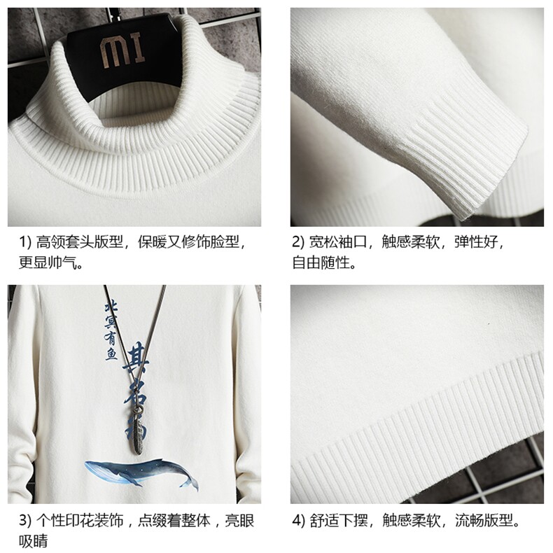GM45261-P45加绒款-P65控68高领毛衣男士大码内搭毛线衣男网格,男装针织衫/毛衣,电商A040A