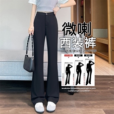 黑色微喇西装裤女春夏新款休闲高腰垂感窄版显瘦马蹄喇叭裤，女装休闲裤，云美莎专业女裤-全店现货