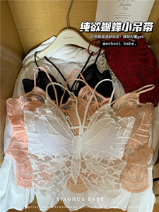 夏季大蝴蝶美背乳胶固定一体杯吊带纯欲性感百搭背心图片
