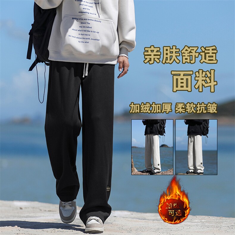 男生宽松直筒加绒冬季运动卫裤男士WK89-1常规特批28加绒特批33,男装休闲裤,星座718-1