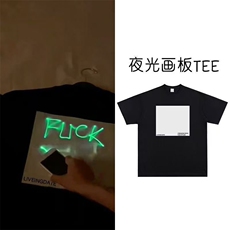 夜光画板T恤趣味荧光绿印花纯棉短袖ZX0271-P35，男装T恤，星座313A(原308A-2)