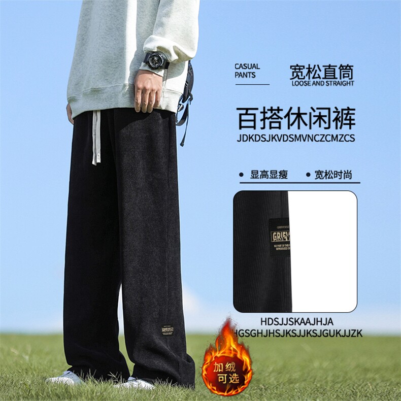 保暖加绒美式高街男款直筒裤子男X1881-常规特批-45加绒特批55,男装休闲裤,星座718