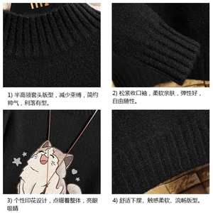 半高领毛衣男士大码针织衫男毛线衣男网格 M18358-P45 加绒款-P65图片