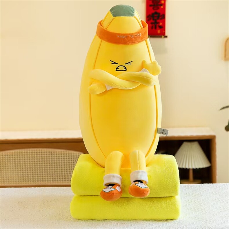 香蕉，萌家优品生活馆