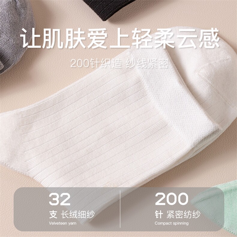 2025年夏季女子吸湿排汗四季通用常规时尚百搭中筒袜,饰品袜子,锦驼羊绒