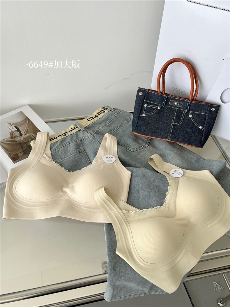 2025年夏季加大版无痕果冻软提拉内衣，女装背心吊带，亿足羊绒