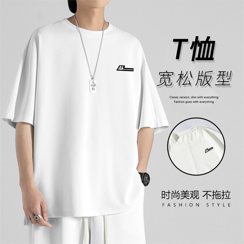 舒适亲肤透气宽松短袖TT311特批-36,男装T恤,星座718