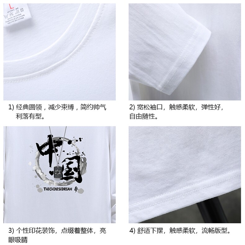 TX3134-P28纯长袖t恤男大码圆领打底衫体恤展架,男装T恤,电商A040A