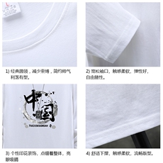 TX3134-P28纯长袖t恤男大码圆领打底衫体恤展架，男装T恤，电商A040A