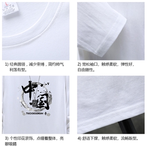 TX3134-P28 纯长袖t恤男大码圆领打底衫体恤 展架图片