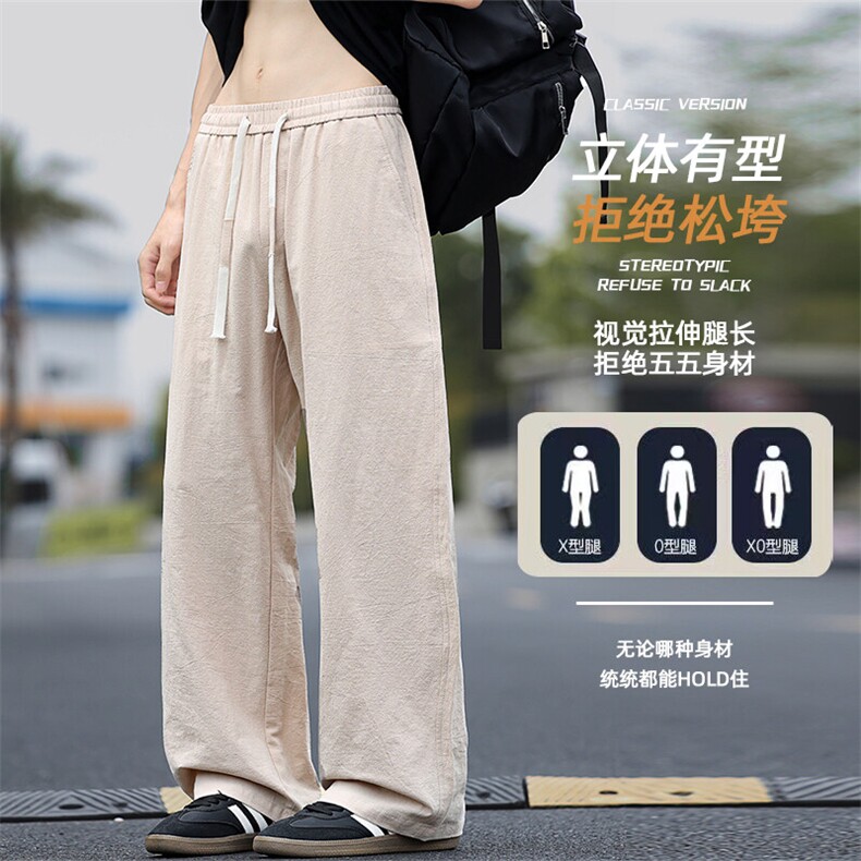休闲裤2025男士夏季薄款宽松棉麻阔腿裤运动长裤Z9990-P35,女装休闲裤,星座610（原A335）