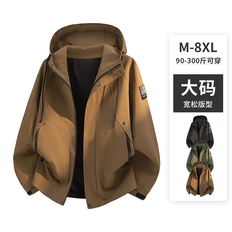 2026春季新款大码连帽男士外套8661-P75大码元图片