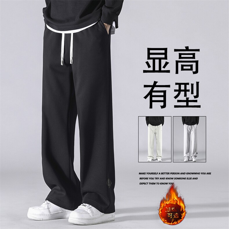 垂顺有型百搭加绒卫裤简约休闲裤  WK87-1常规特批28加绒特批33图片