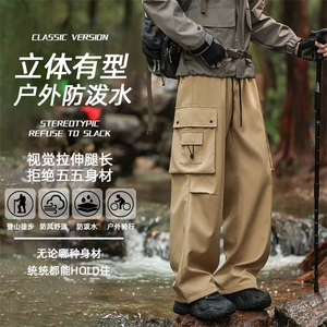 多口袋工装冲锋裤男款2025秋季宽松直筒潮牌运动长裤Z6908-P40图片