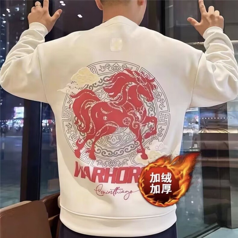 1506-091/WF1701/P40印花秋冬卫衣马年本命服加绒加厚男款百搭潮,男装卫衣,星座1506-1