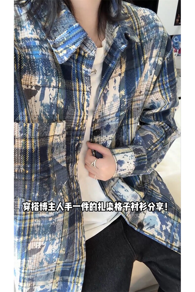 蓝色扎染格子衬衫vintage情侣长袖设计感衬衣女V3072-TP28不,男装衬衫,电商A102