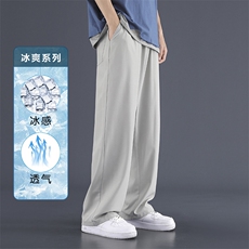 经典简约拖地裤潮流柔顺亲肤抗皱柔软舒适免烫休闲裤1228-特批25，男装休闲裤，星座718-1