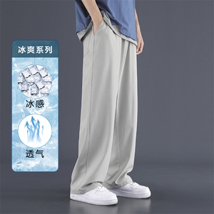 经典简约拖地裤潮流柔顺亲肤抗皱柔软舒适免烫休闲裤 1228-特批25图片