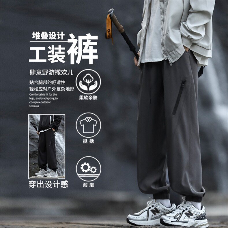 秋季潮牌宽松束脚工装裤男裤户外徒步百搭登山裤子1260-特批-32，男装工装外套，星座718-1