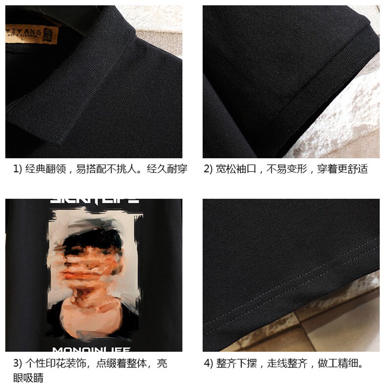 PL57213-P35翻领短袖polo衫男大码胖子半袖t恤男有领保罗衫砖墙,男装Polo衫,电商A040A