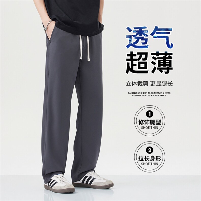 宽松阔腿卫裤男2025垂感黑色休闲长裤运动裤宽松阔腿裤子男生3103,男装休闲裤,星座224-1