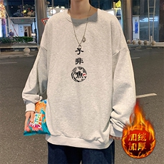 浅灰色加绒款