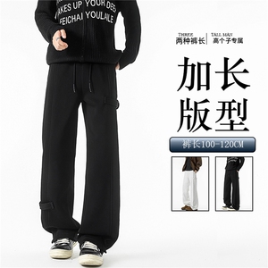 190加长版高个子卫裤男春秋宽松直筒阔腿运动裤休闲百搭KZ085P50图片