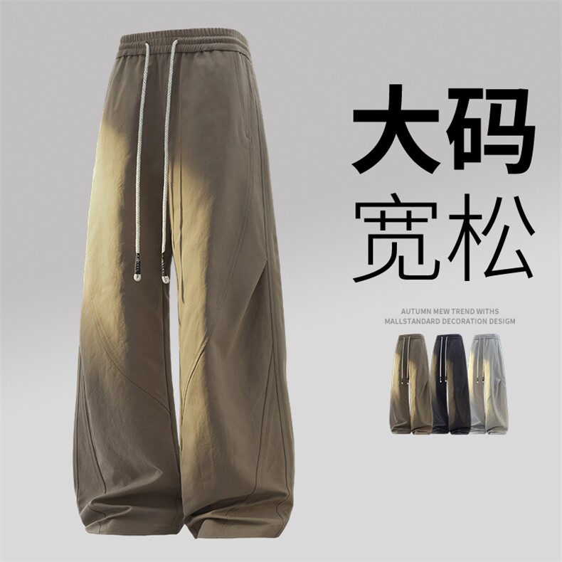 3D超大码男士休闲裤9520-P38控69大码元,男装休闲裤,星座209