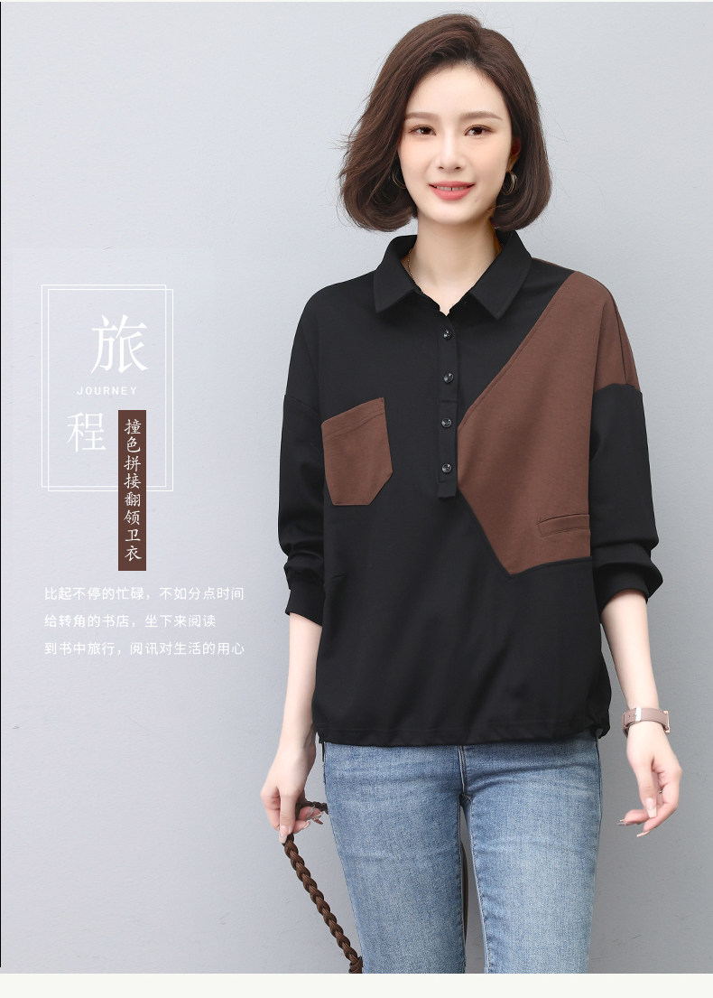 2023年春季POLO长袖宽松型拼接卫衣T恤,女装T恤,依倍林