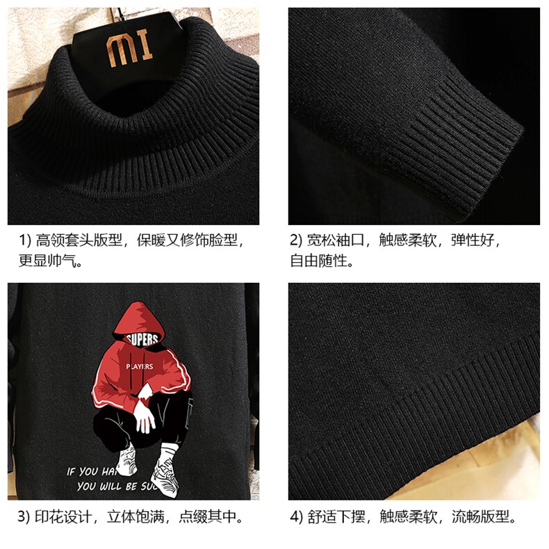GM45051-P45加绒款-P65高领毛衣男士大码内搭毛线衣男针织衫男,男装针织衫/毛衣,电商A040A