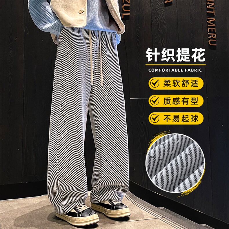 美式高街痞帅弯刀休闲裤男秋冬高中生帅气提花阔腿长裤Z2601-P45,男装休闲裤,星座509