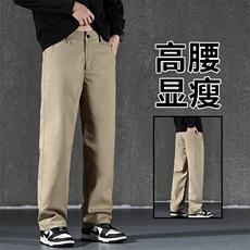 秋冬季直筒裤子男春秋2025新款男士休闲裤卡其长裤HY8106-p48外贸，男装休闲裤，星座224-3