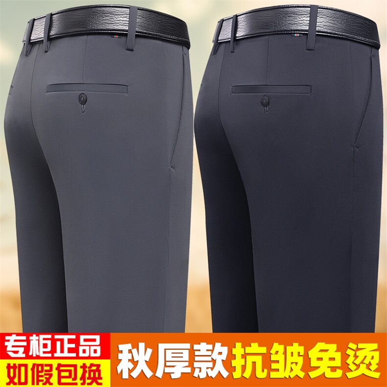 BEC1009钱塘2020-2春秋薄款时尚休闲商务中年男士休闲裤P65,男装休闲裤,钱塘207-2