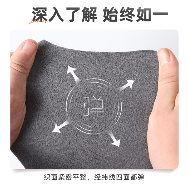 德绒保暖舒适秋冬款德绒一体绒20厘米护肘,饰品周边,晨宏羊绒
