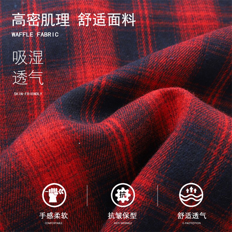 秋季上款潮流格子衬衫男港风休闲长袖外套青少年男装2382P35,男装衬衫,星座1107-1