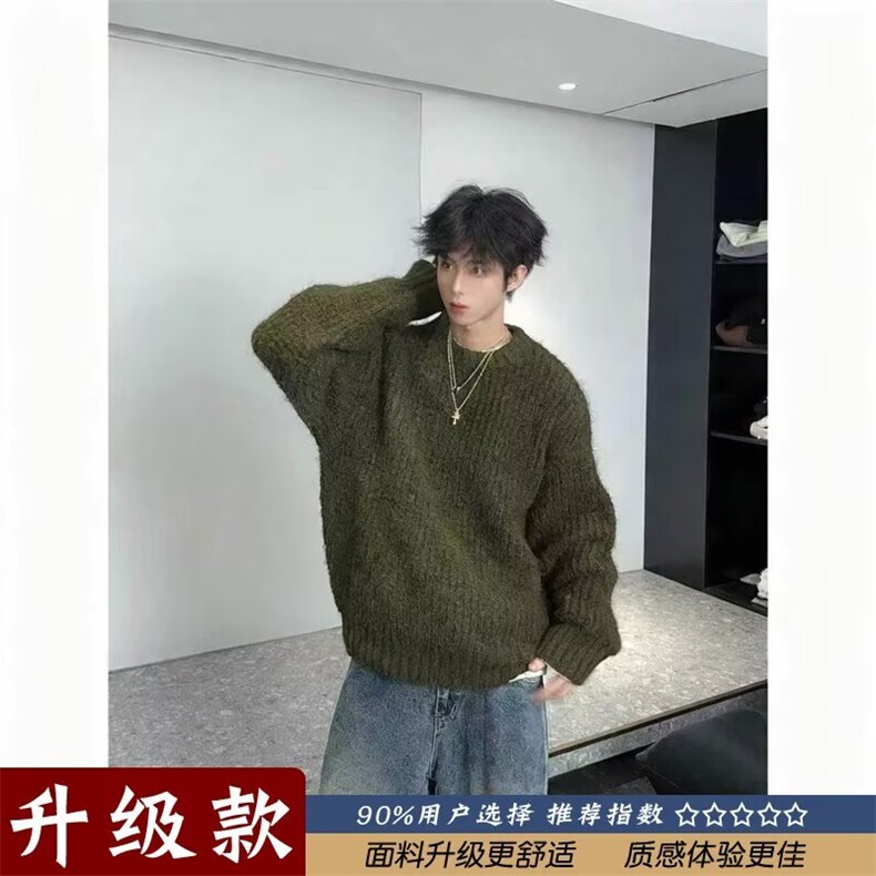 2025韩chic秋冬新款复古磨毛设计宽松加厚保暖灯笼袖针织毛衣男,男装针织衫/毛衣,星座506A